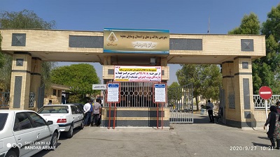 مرکز تعویض پلاک بندرعباس